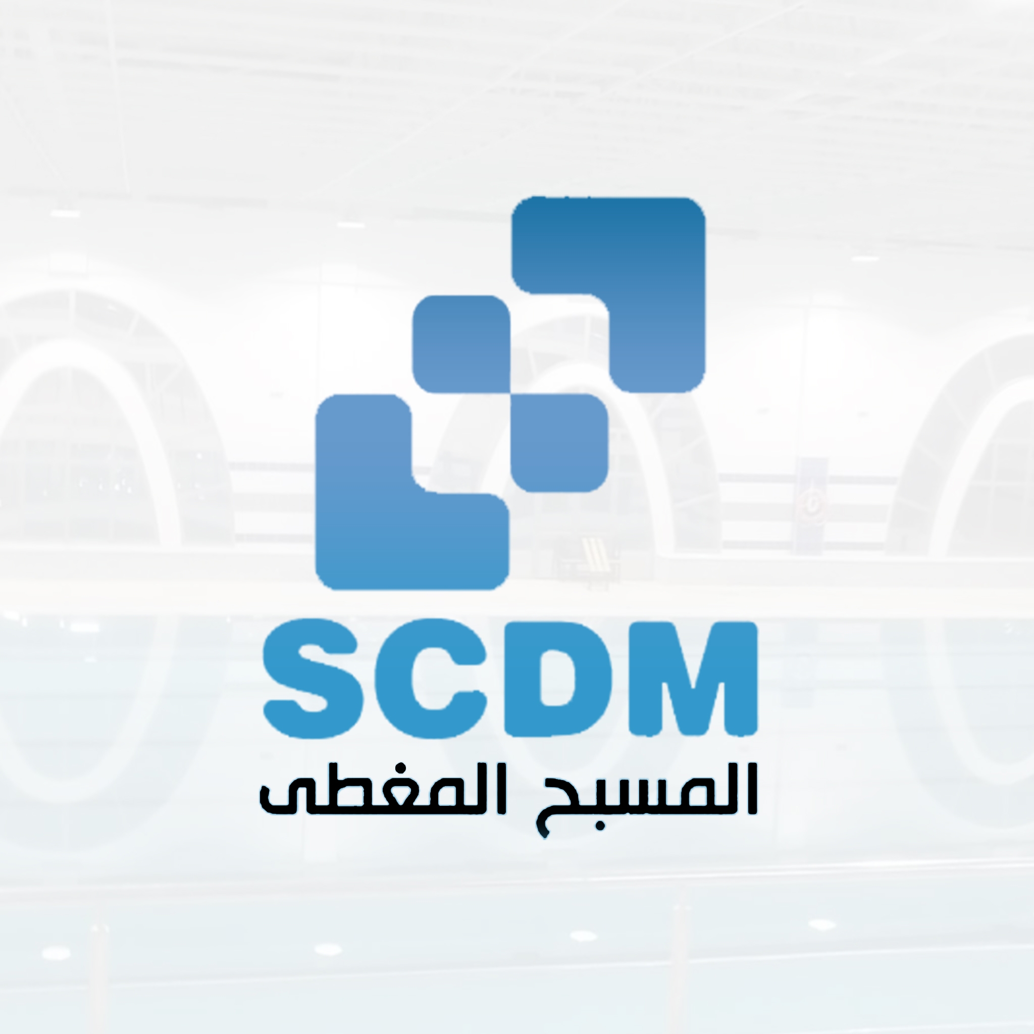 SCDM Cinéma
