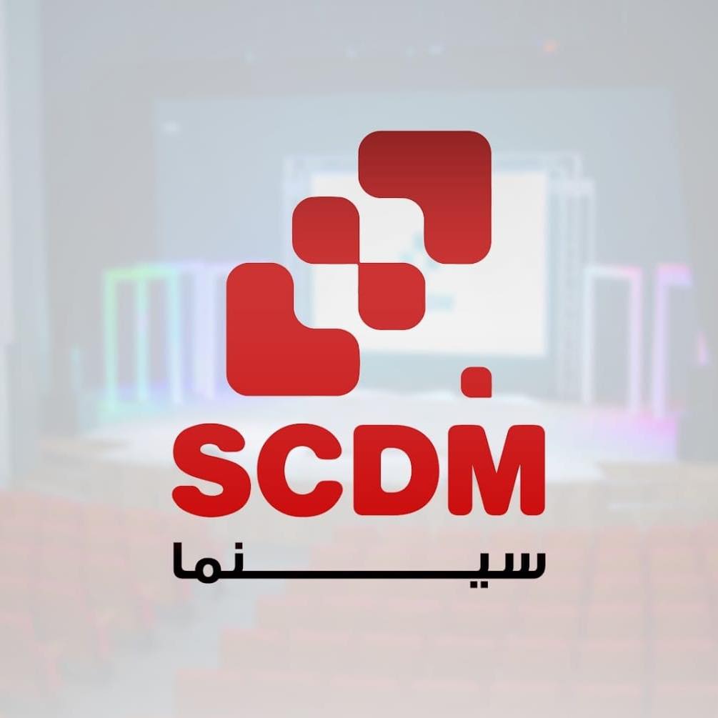 SCDM Cinéma